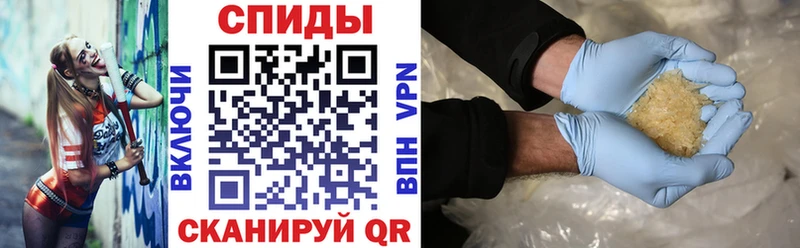 Амфетамин 97% купить Белебей