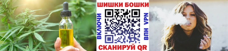 Еда ТГК конопля  Белебей 