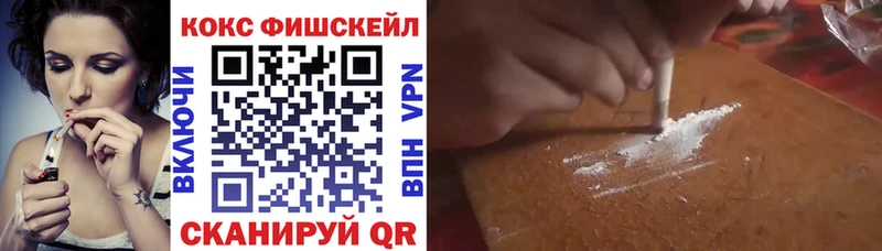 КОКАИН 99%  даркнет состав  Белебей 