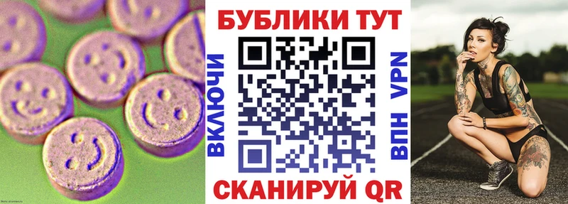 дарнет шоп  Белебей  гидра ссылки  Ecstasy Punisher 