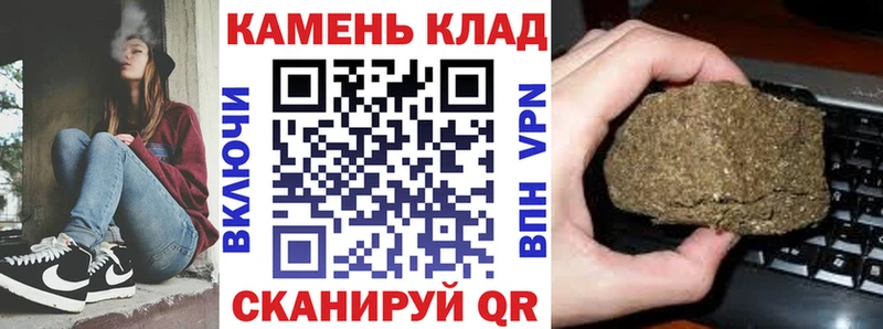 ГАШИШ гашик  OMG ссылка  Белебей 