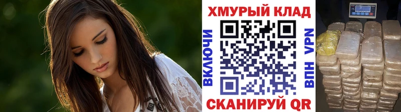 ГЕРОИН герыч Белебей