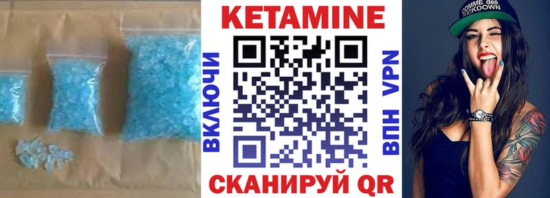 kraken сайт Белебей КЕТАМИН ketamine