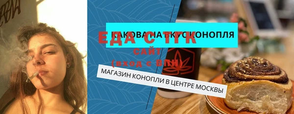 метадон Орехово-Зуево