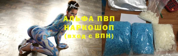СК Армянск