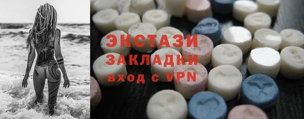 амфетамин Новый Уренгой
