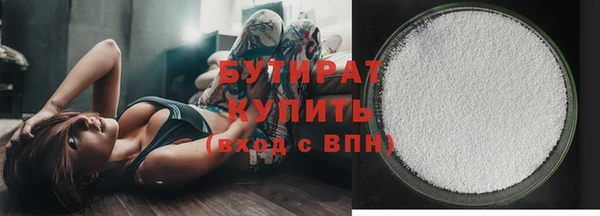амфетамин Новый Уренгой