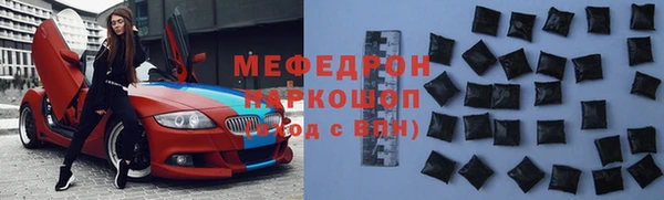 СК Армянск