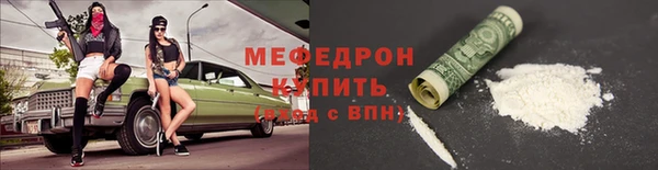 мяу мяу мука Арсеньев