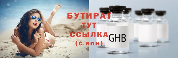 стаф Аркадак