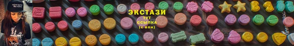 амфетамин Новый Уренгой