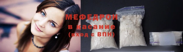 мяу мяу мука Арсеньев