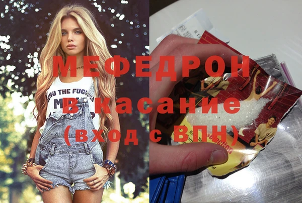мяу мяу мука Арсеньев