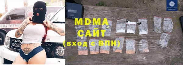 мяу мяу мука Арсеньев