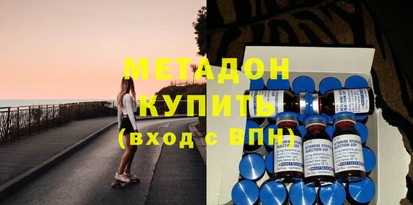 мяу мяу мука Арсеньев