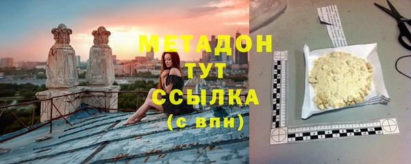 СК Армянск