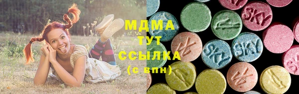 СК Армянск