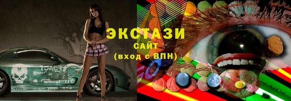 мяу мяу мука Арсеньев
