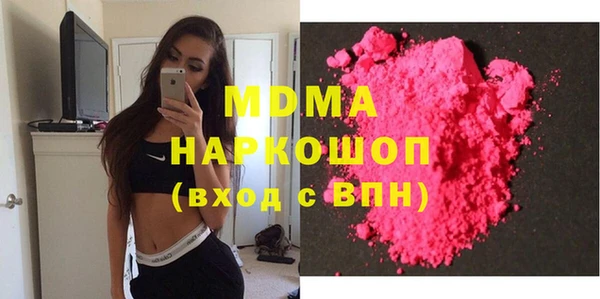 мяу мяу мука Арсеньев