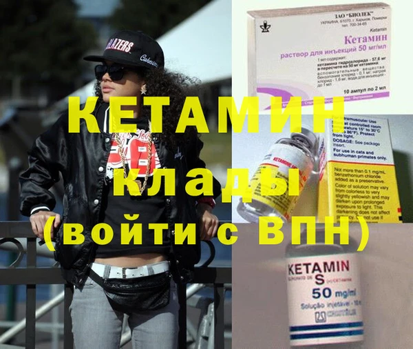 метадон Орехово-Зуево