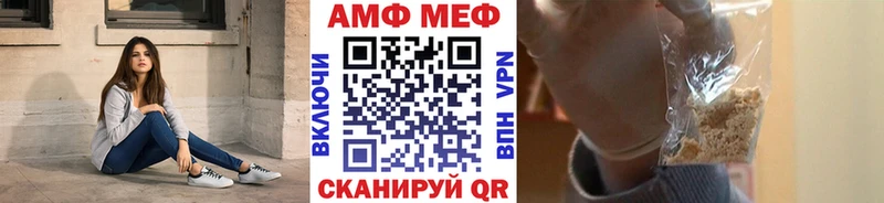 МЕТАМФЕТАМИН кристалл  магазин  наркотиков  Белебей 